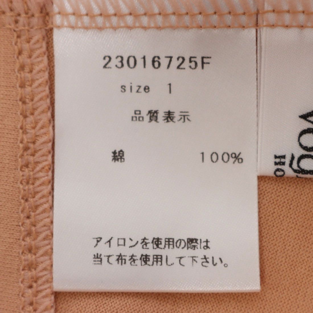 センソユニコ Sensounico VOYAGE HOME chris プルオーバー