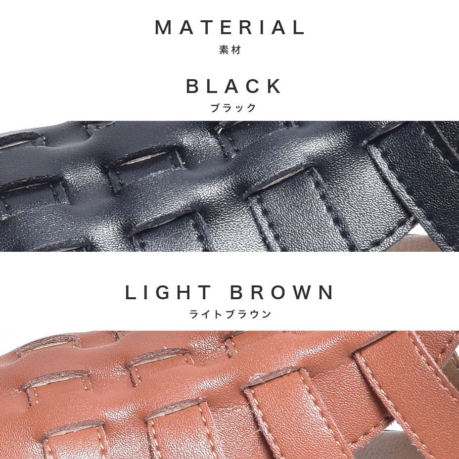 シュベック SVEC レザーグルカサンダル