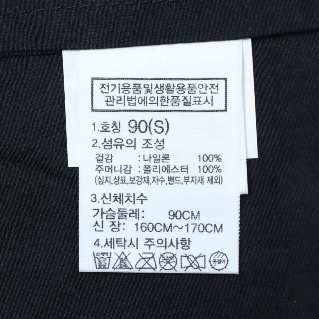 ザ ノースフェイス ホワイトレーベル THE NORTH FACE WHITE LABEL アパレル