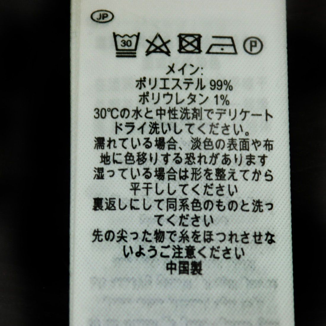 フェイズ エイト Phase Eight Samiha Ruffle Top