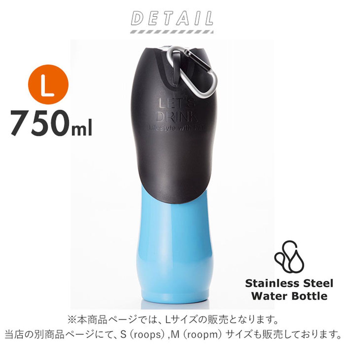 バックヤードファミリー BACKYARD FAMILY ROOP ステンレスボトル L【返品不可商品】