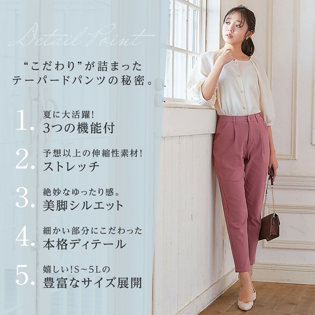 アロッタ Alotta 【3つの機能付】美脚ストレッチテーパードパンツ