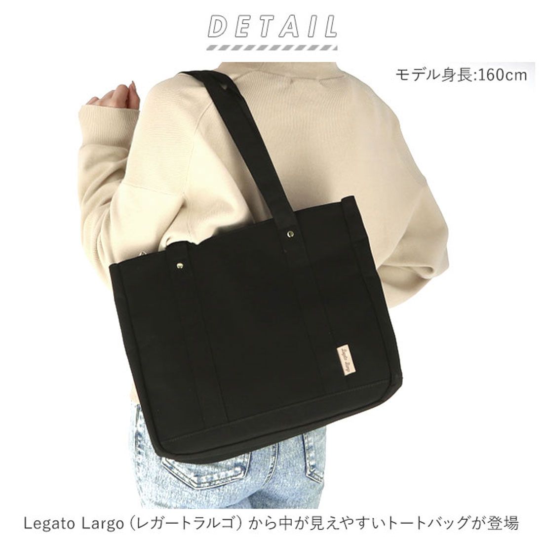 レガート ラルゴ Legato Largo レガートラルゴ 撥水 A4トートバッグ