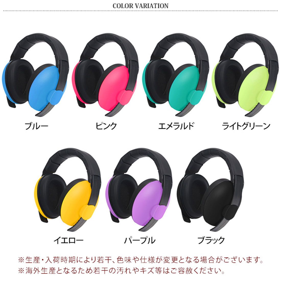 リアルスタイル REAL STYLE イヤーマフ 防音 聴覚過敏 子供 睡眠用 遮音 赤ちゃん ベビー キッズ 幼児 ヘッドフォン 耳あて 自閉症 コンパクト 子ども 騒音