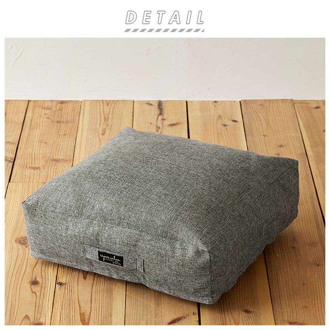 バックヤードファミリー BACKYARD FAMILY repos calme ルポカルム クッションになる掛ふとん収納ケース