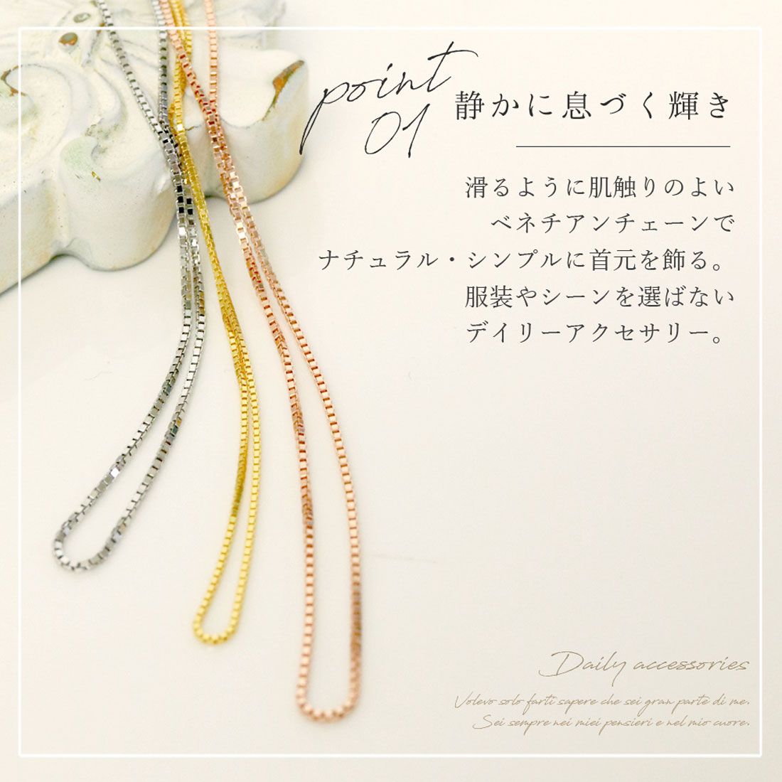 フロージュ florge 【silver925】ベネチアンチェーンシンプルショートネックレス/チョーカー