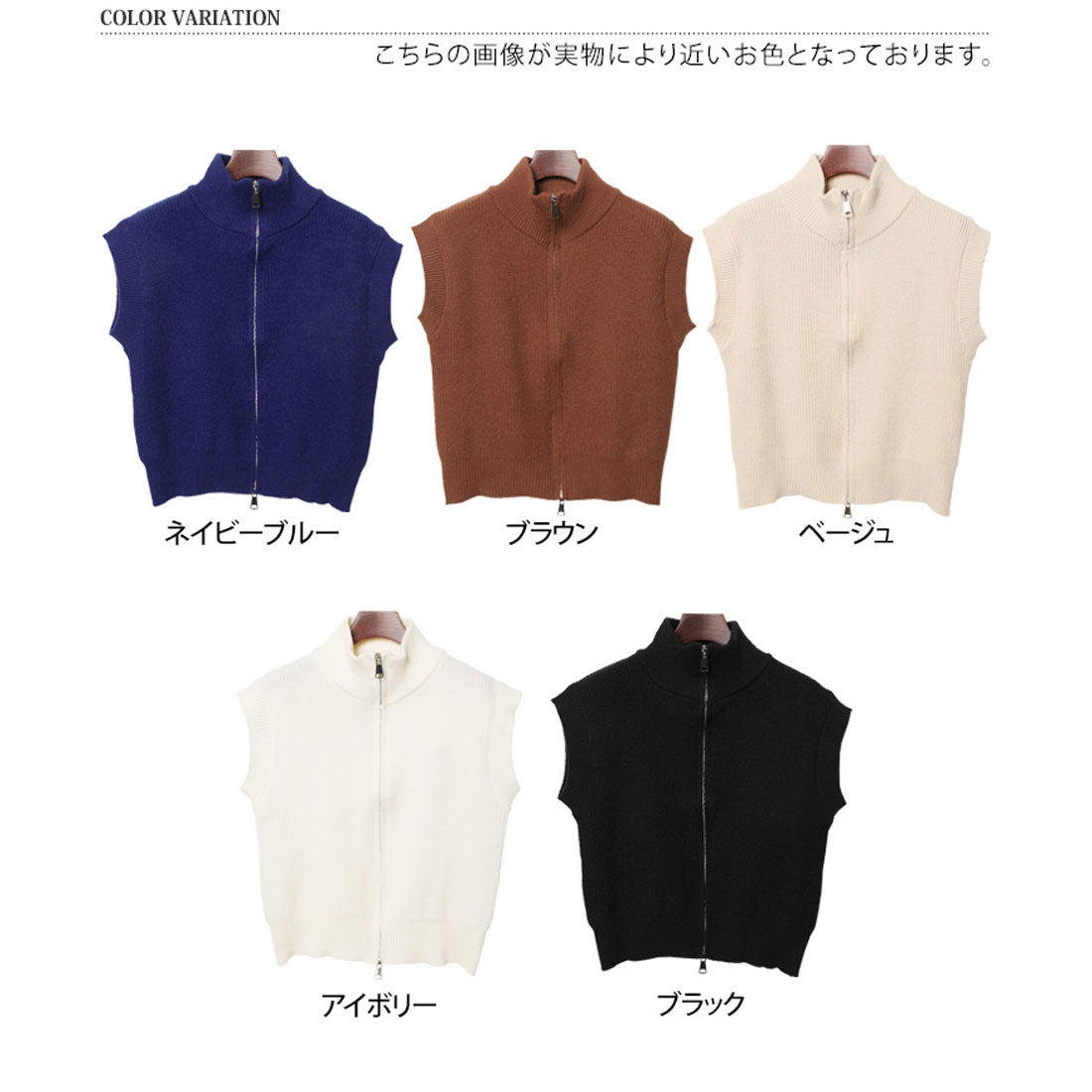 リアルスタイル REAL STYLE ニット ベスト レディース 羽織り 秋 冬 ハイネック ゆったり 洗える ウォッシャブル 体型カバー 首カバー 冷え 寒さ対策 防寒 (ベージュ) ベージュ