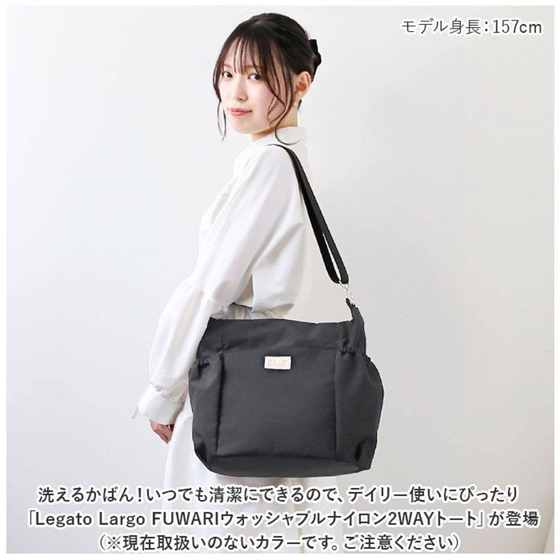 レガート ラルゴ Legato Largo 2way ショルダー LH-X0063 Legato Largo トートバッグ ショルダーバッグ トートバック ショルダーバック