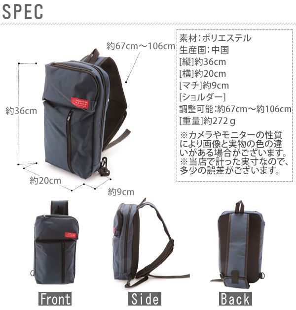 ノーブランド No Brand マウンテンレンジ MOUNTAIN RANGE #SMB-02 カジュアルボディバッグ