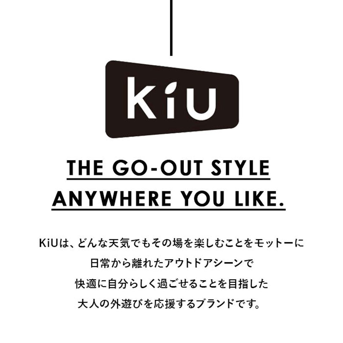 キウ KiU kiu ウォータープルーフ リュック