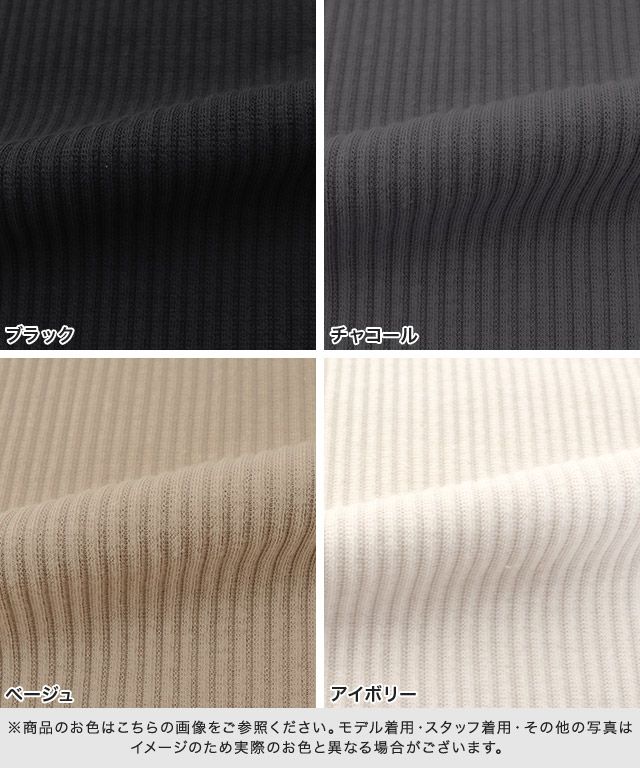 マーベラス バイ ピエロ marvelous by Pierrot カップ付きキャミソール