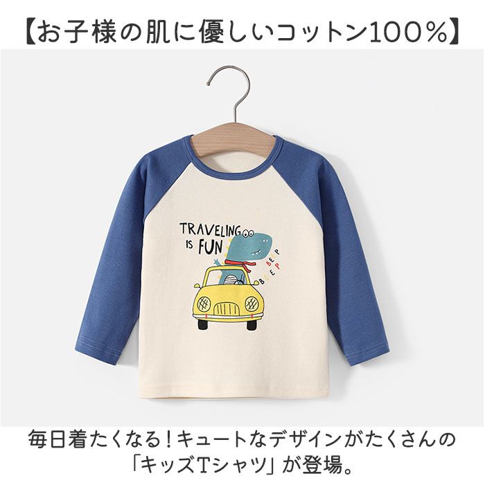 バックヤードファミリー BACKYARD FAMILY キッズTシャツ コットン