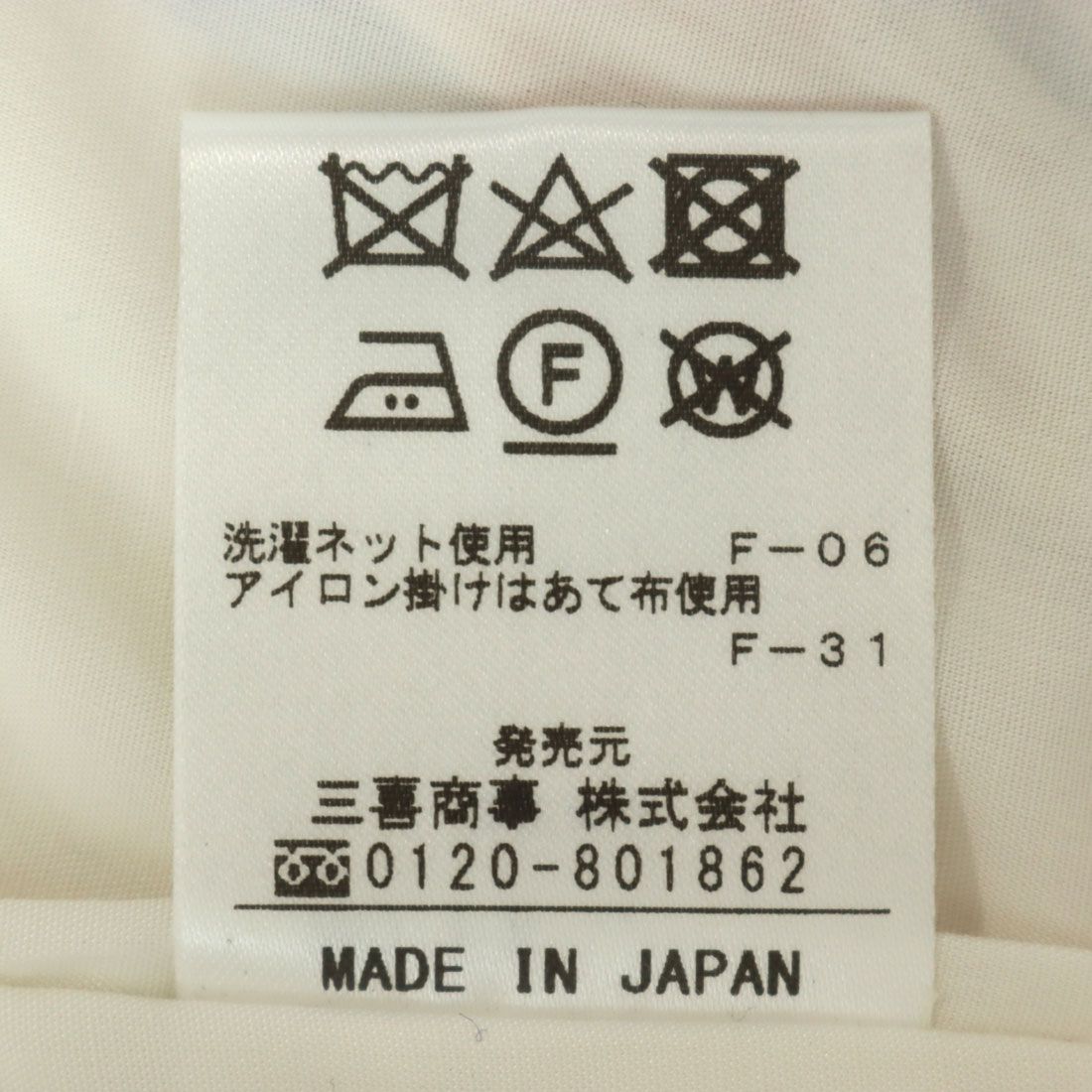 オールド イングランド OLD ENGLAND フラワープリントプリーツスカート