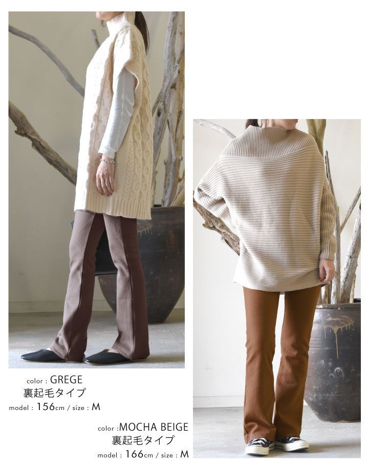 アクアガレージ aquagarage フレアパンツ レディース フレアーパンツ