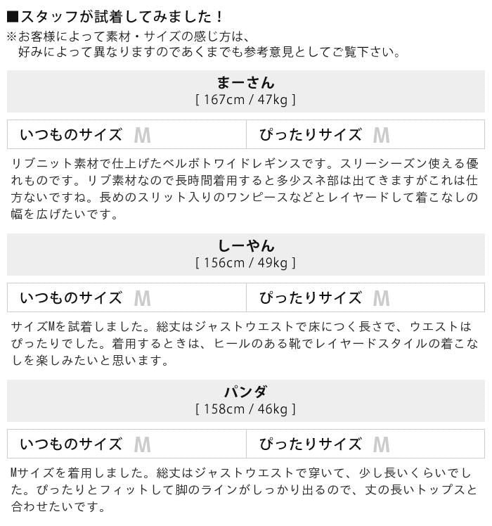 アクアガレージ aquagarage フレアパンツ レディース フレアーパンツ