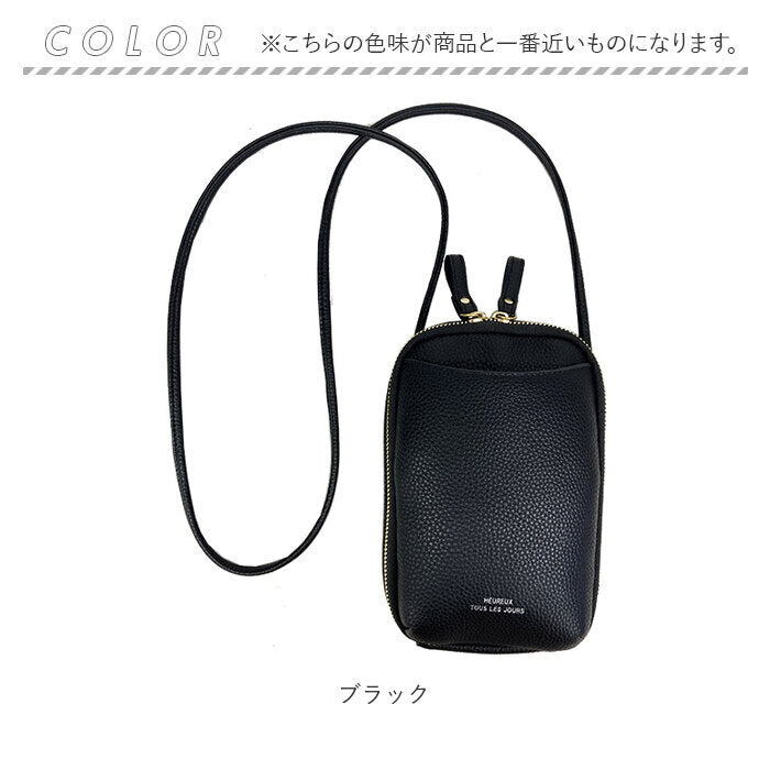 バックヤードファミリー BACKYARD FAMILY 縦型スクエアラウンドスマホショルダー (シルバー) シルバー