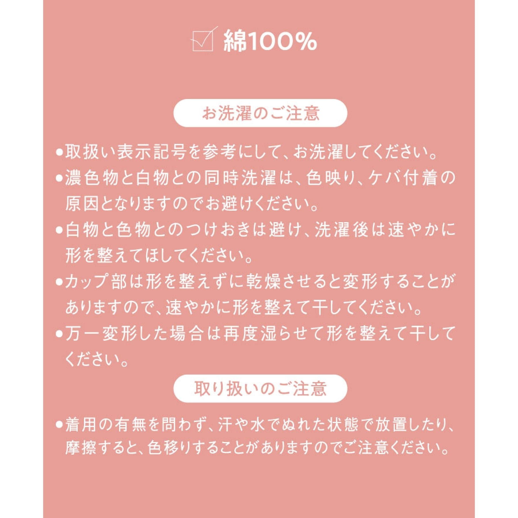 シューラルー SHOO・LA・RUE【GUNZE】 カップ付きキャミソール