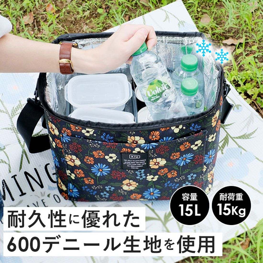 キウ KiU kiu ソフトクーラーバッグ 15L