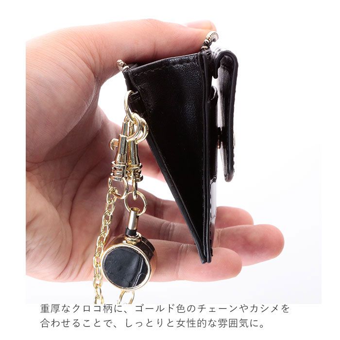 レガートラルゴ Legarto Largo Legato Largo レガートラルゴ クロコ型押シ リール付きパスケース LJ-G0843