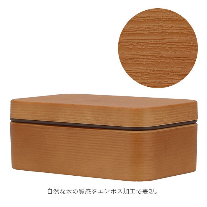 ノーブランド No Brand ハラマキ ベントウ 木目長角弁当 S 600ml【返品不可商品】