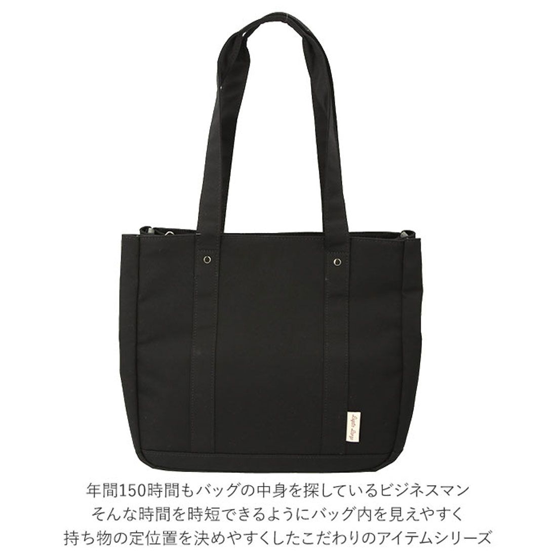 レガート ラルゴ Legato Largo レガートラルゴ 撥水 A4トートバッグ