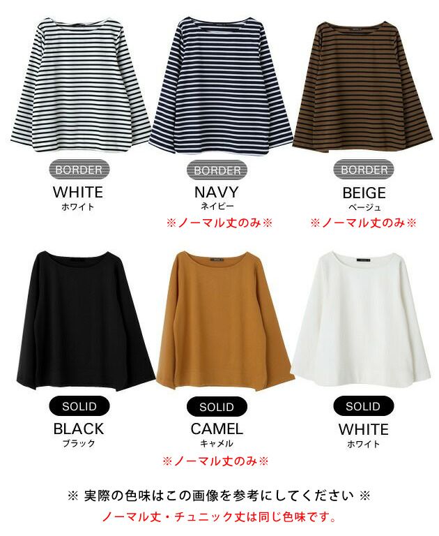 アクアガレージ aquagarage 長袖tシャツ レディース シンプル