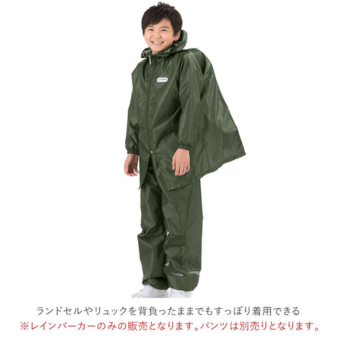 アウトドアプロダクツ OUTDOOR PRODUCTS Outdoor Products キッズレインパーカー 05002276