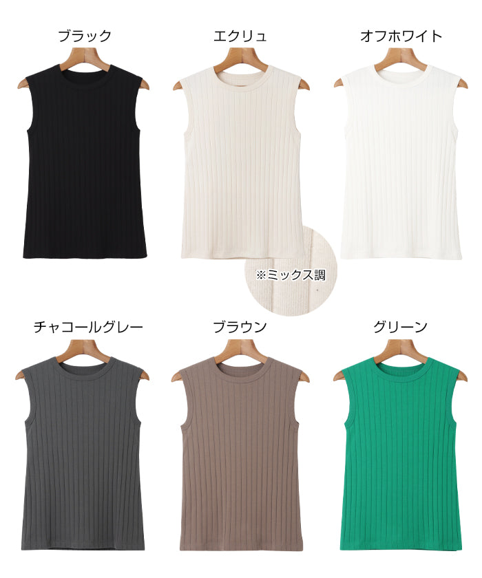 アンドミー andme コットンフライスワイドリブマタニティタンクトップ (ブラウン) ブラウン