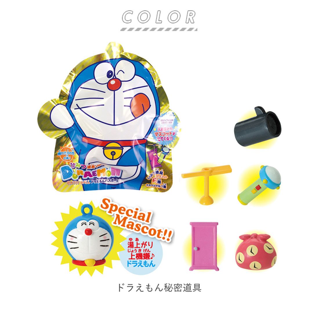 バックヤードファミリー BACKYARD FAMILY バスボール bath380