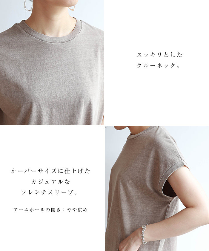 アンドミー andme ピグメント加工フレンチスリーブ裾ラウンドTシャツ チュニック (グレージュ) グレージュ