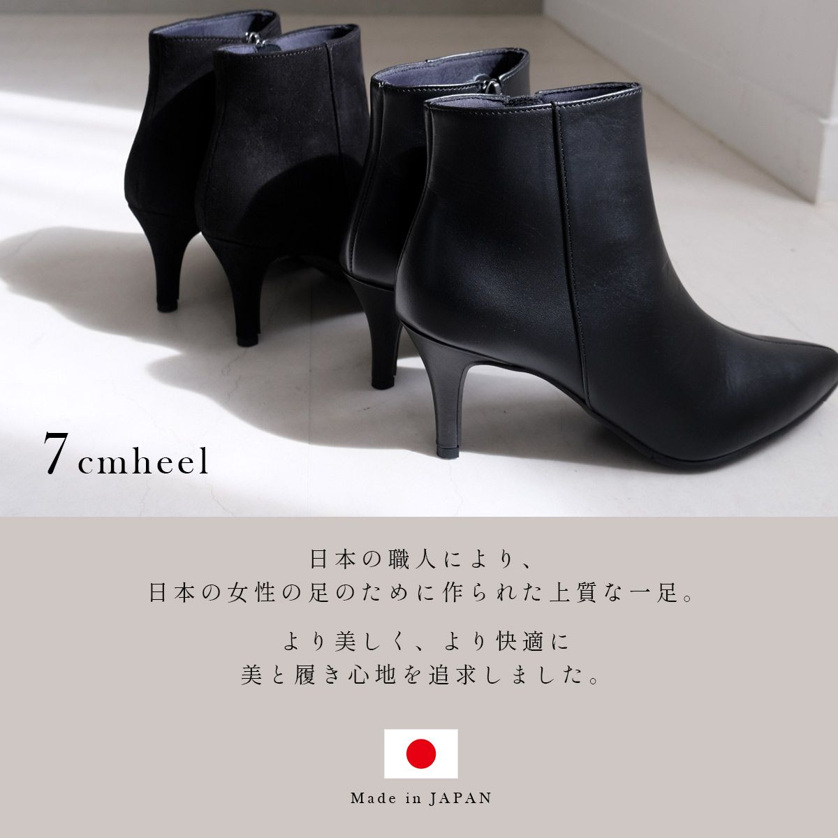 ポインター pointer 【本革】ブーツ ポインテッドトゥ 日本製 レディース 7cmヒール 歩きやすい 履きやすい PO-PTN710
