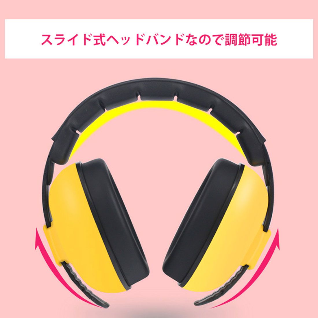 リアルスタイル REAL STYLE イヤーマフ 防音 聴覚過敏 子供 睡眠用 遮音 赤ちゃん ベビー キッズ 幼児 ヘッドフォン 耳あて 自閉症 コンパクト 子ども 騒音