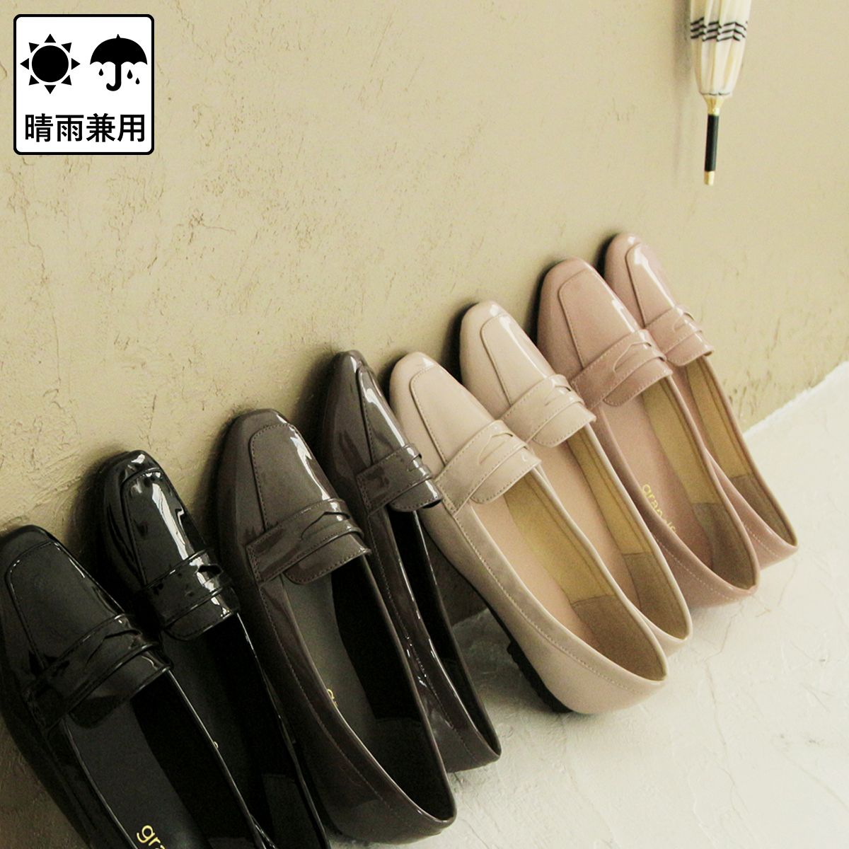 グランドフルール grandfleur 【晴雨兼用】スクエアトゥのローファーパンプス