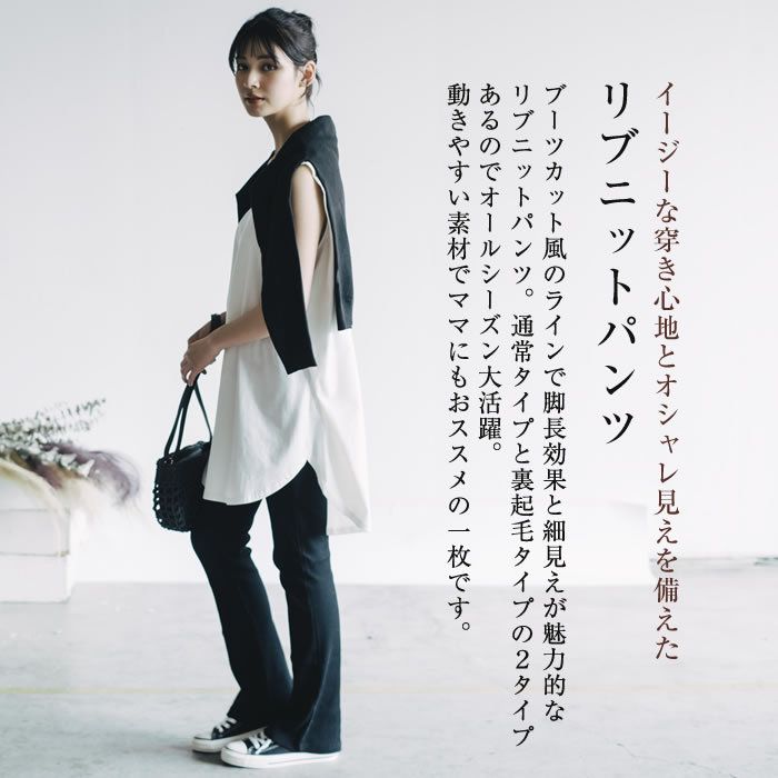 アクアガレージ aquagarage フレアパンツ レディース フレアーパンツ