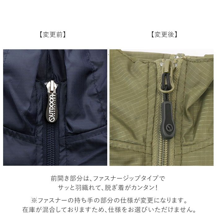 アウトドアプロダクツ OUTDOOR PRODUCTS Outdoor Products キッズレインパーカー 05002276