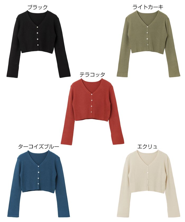 アンドミー andme リネンタッチ ショート丈 長袖 ニット カーディガン