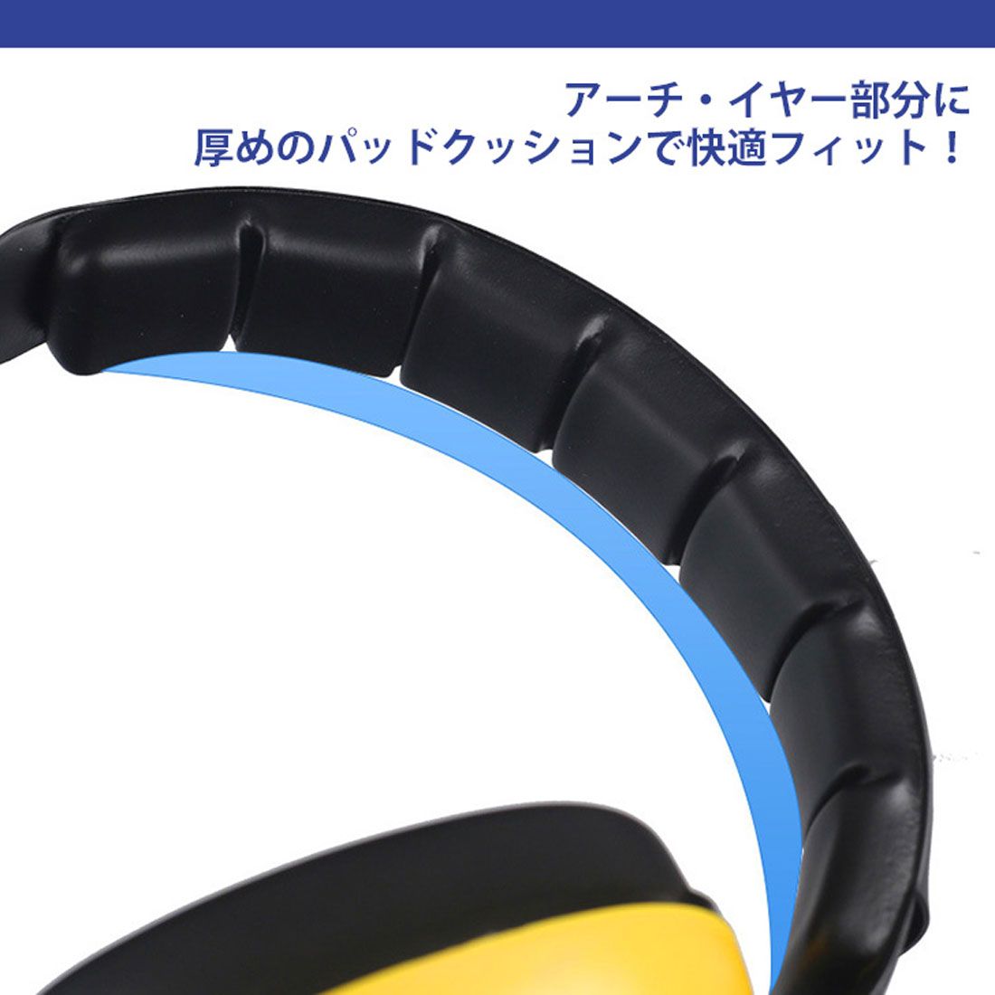 リアルスタイル REAL STYLE イヤーマフ 防音 聴覚過敏 子供 睡眠用 遮音 赤ちゃん ベビー キッズ 幼児 ヘッドフォン 耳あて 自閉症 コンパクト 子ども 騒音