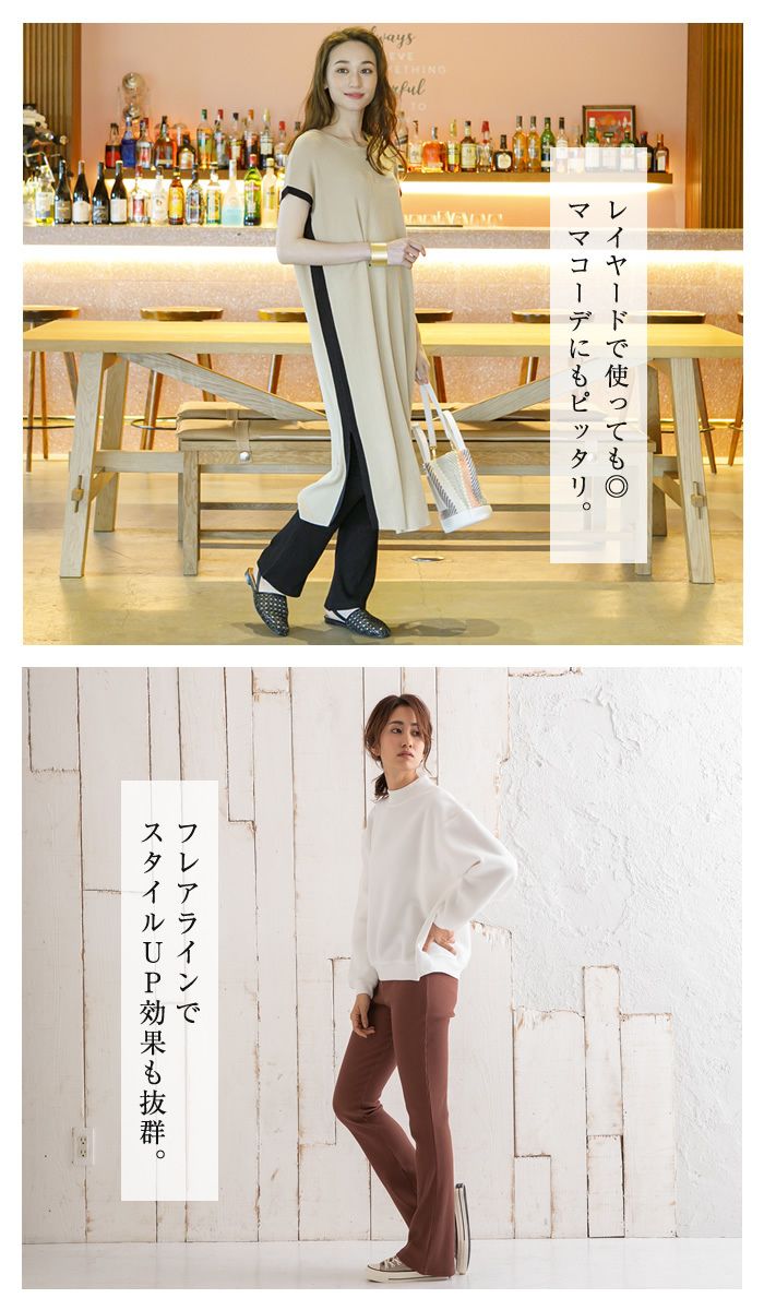 アクアガレージ aquagarage フレアパンツ レディース フレアーパンツ