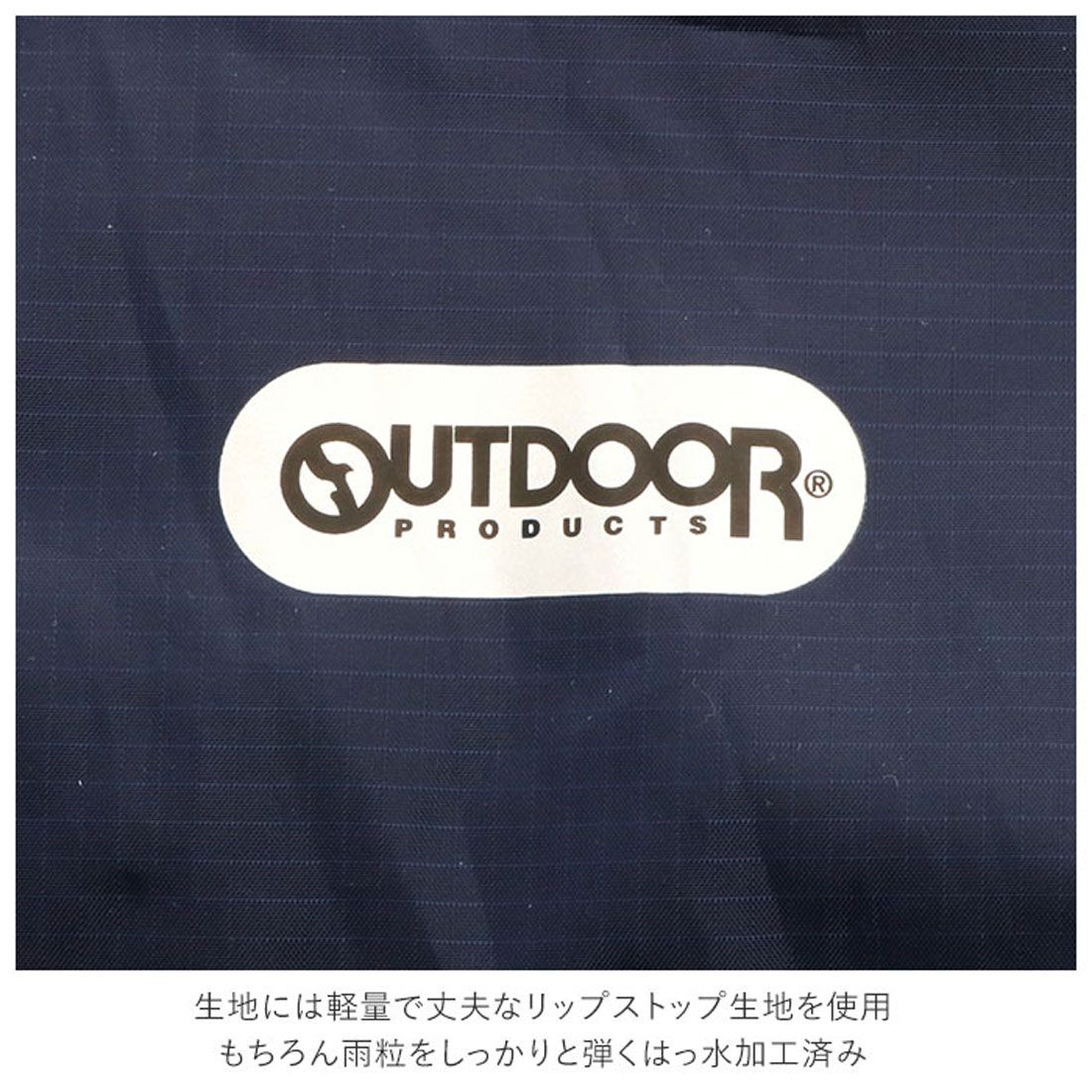 アウトドアプロダクツ OUTDOOR PRODUCTS Outdoor Products キッズレインパーカー 05002276