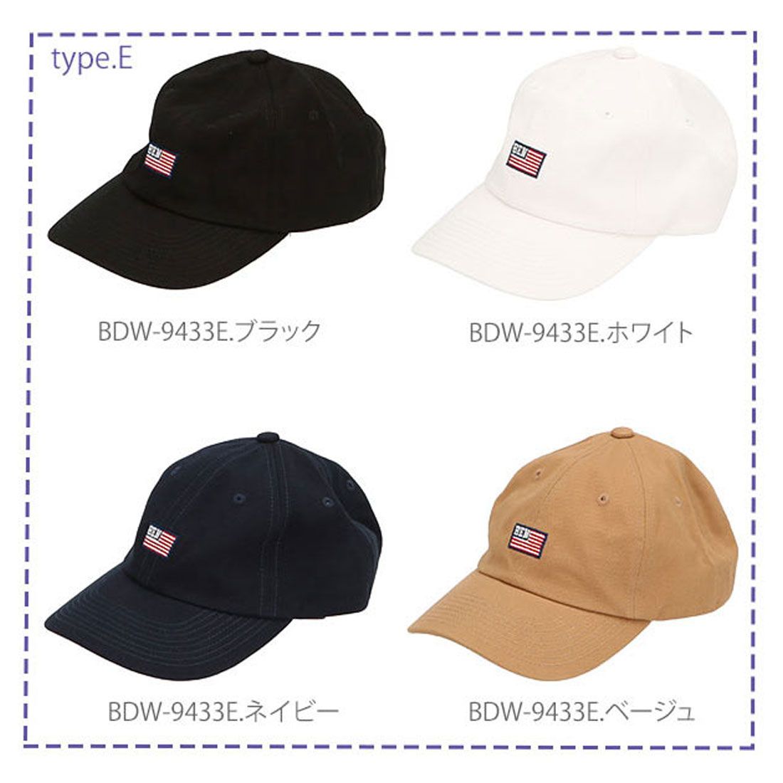ベンデイビス BEN DAVIS BEN DAVIS ベンデイビス BDW-9433-A BDW-9433-B キャップ