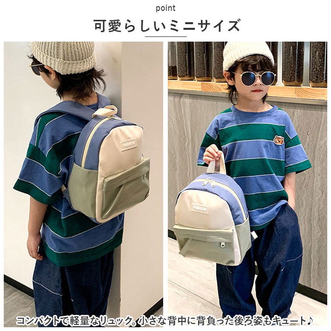 バックヤードファミリー BACKYARD FAMILY リュック キッズ デイパック (グリーン) グリーン