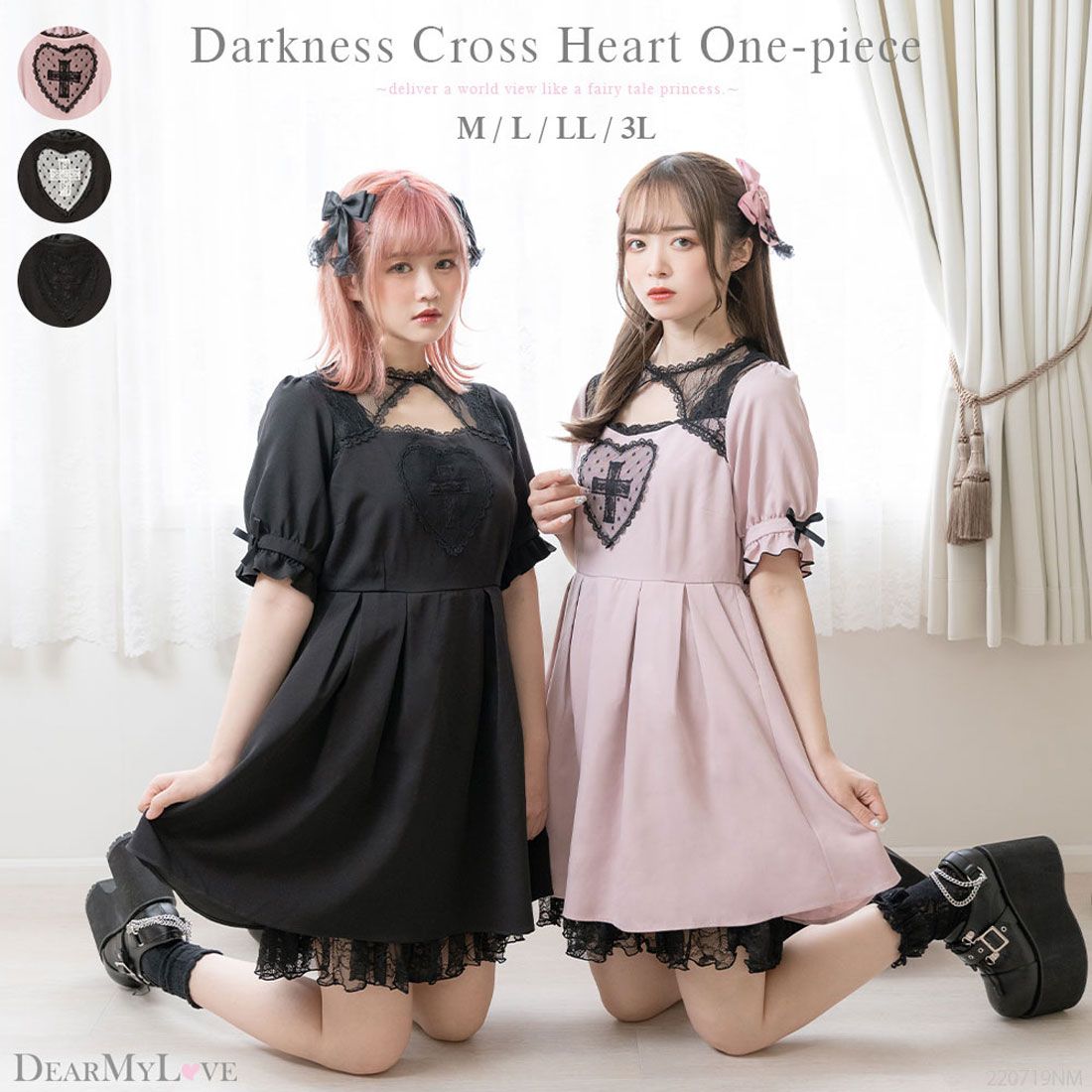 ユメテンボウ 夢展望 闇十字架ハ-トワンピ-ス