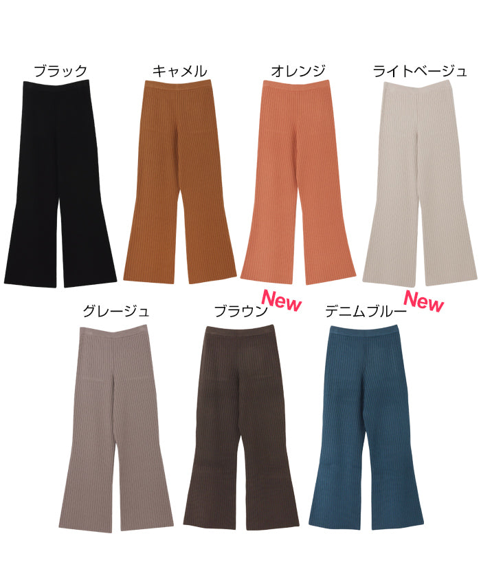 アンドミー andme ストレッチリブニットフレアパンツ ウエストゴム (ブラック) ブラック