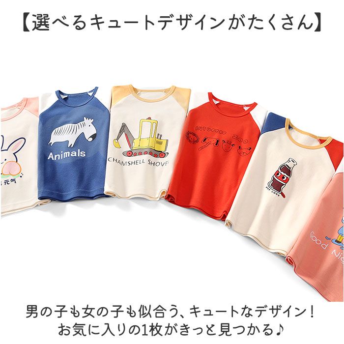 バックヤードファミリー BACKYARD FAMILY キッズTシャツ コットン