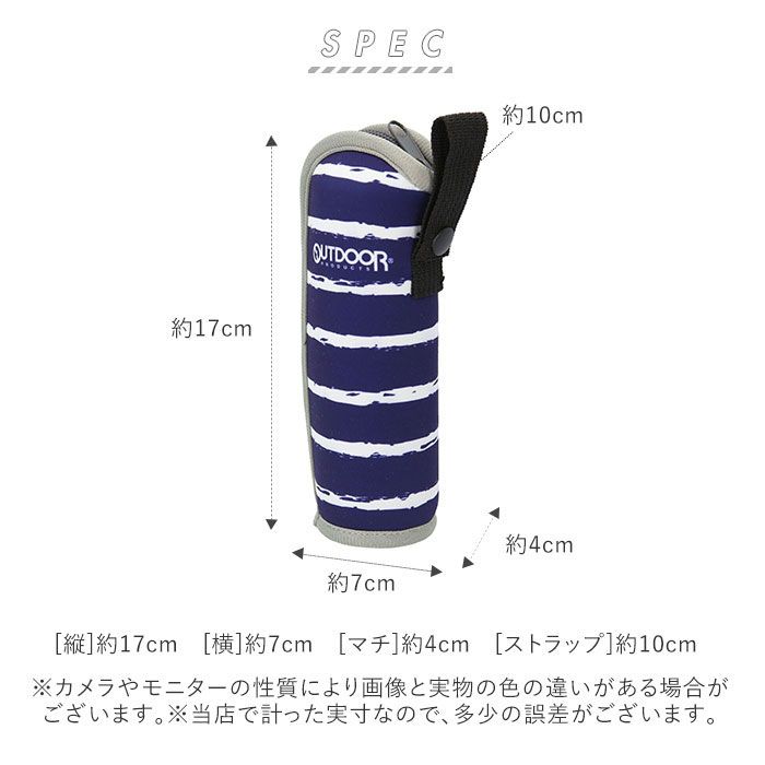 ノーブランド No Brand ポケミニソフトボトルケース