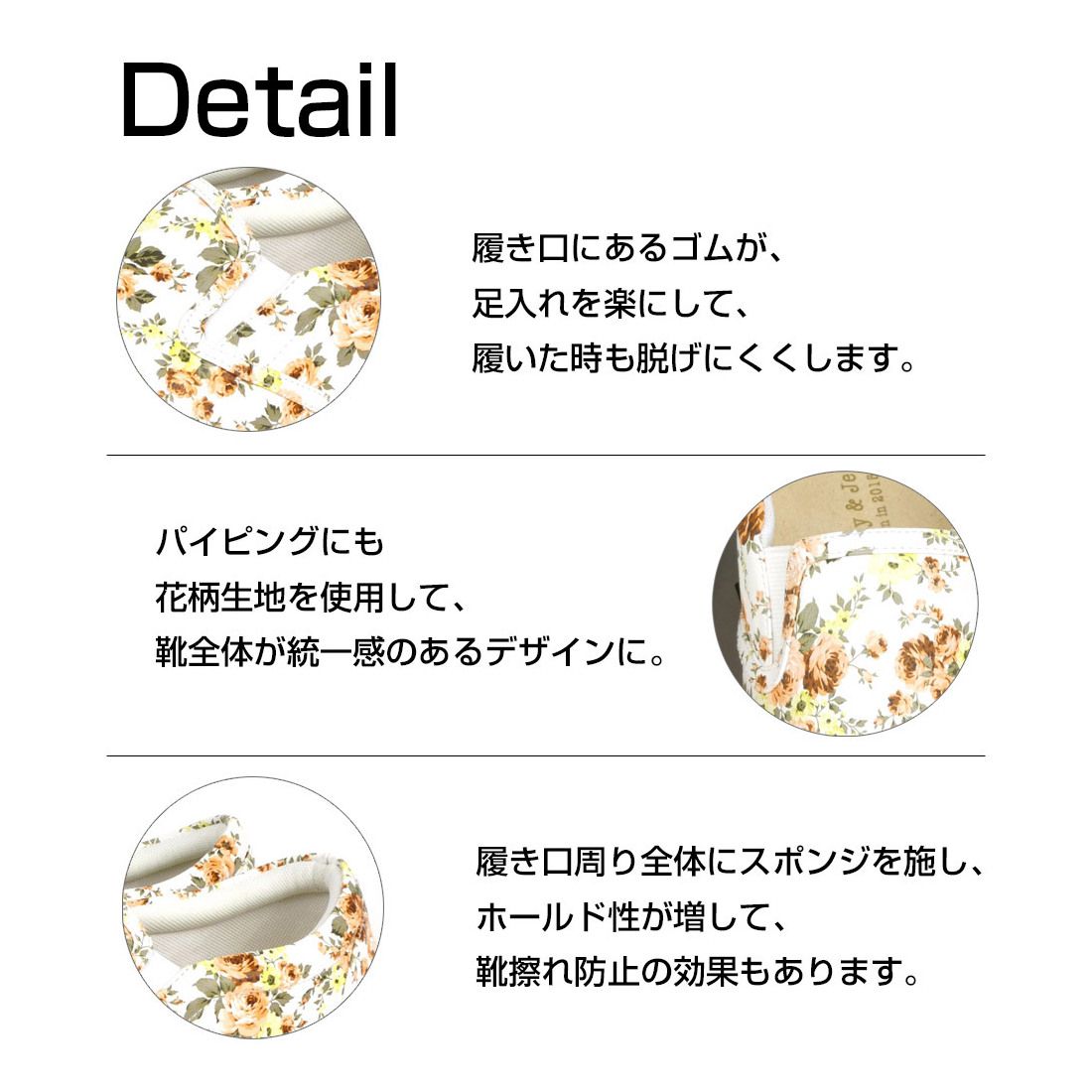 ジョニーアンドジェシー Johnny & Jessy フラワー柄ゴムスリッポン