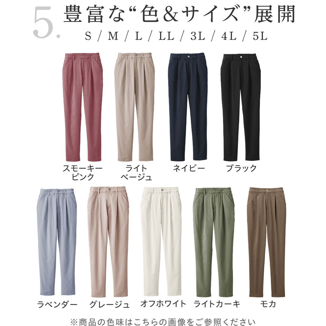 アロッタ Alotta 【3つの機能付】美脚ストレッチテーパードパンツ