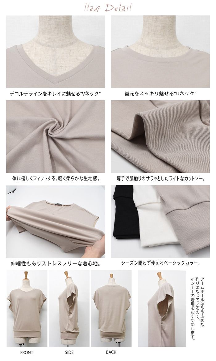 アクアガレージ aquagarage 選べるネック レディース サマーニット