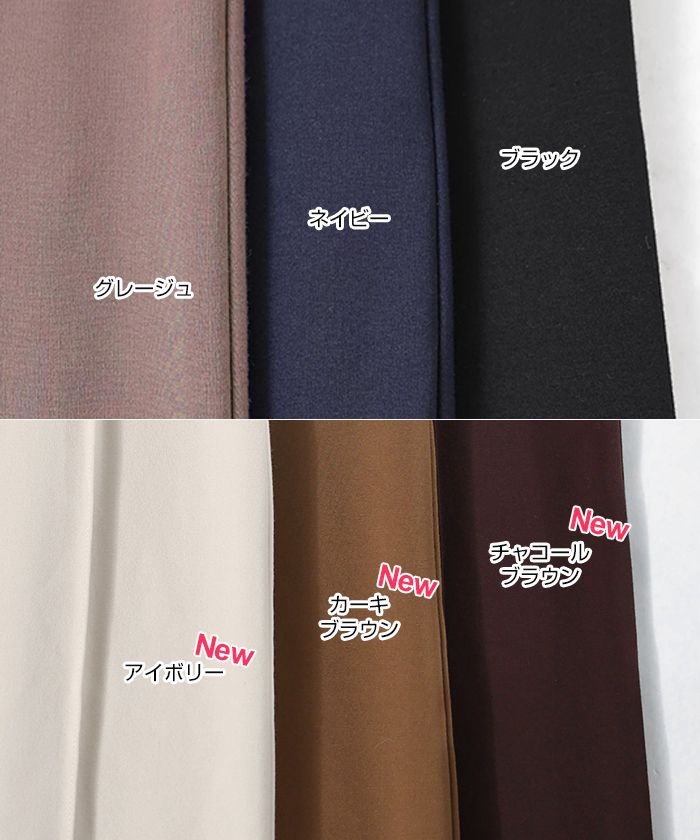 アンドミー andme ポンチ フレア パンツ