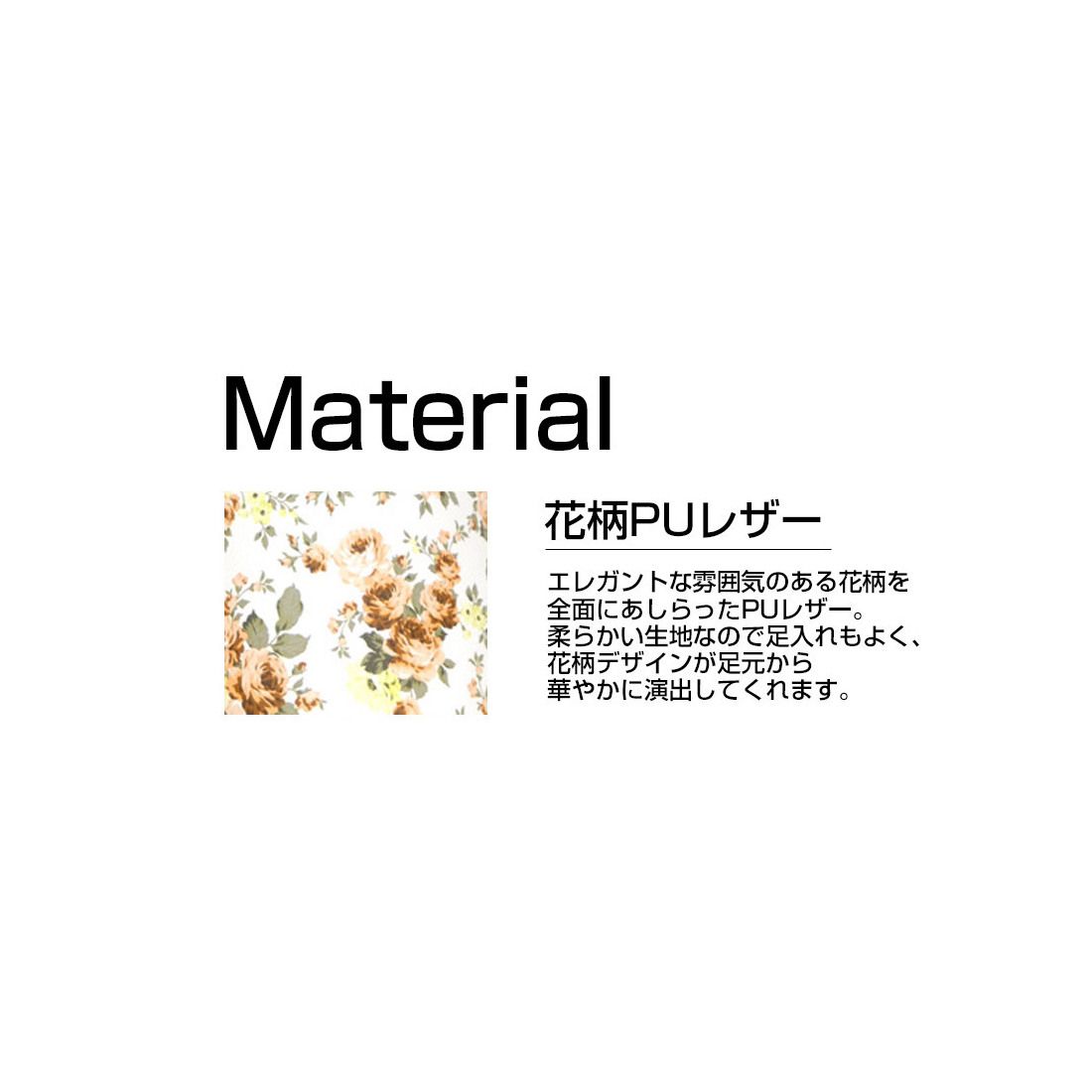 ジョニーアンドジェシー Johnny & Jessy フラワー柄ゴムスリッポン